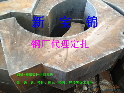 钢板加工与压延领域的新机遇 从切割法兰到特价销售的产业透视